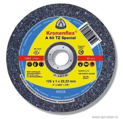 Отрезной круг 125*1*22мм А60TZ Special (202401)
