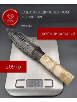 Обсидиановый клинок с рукоятью из окаменелостей (под заказ)
