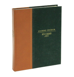 Русский лес