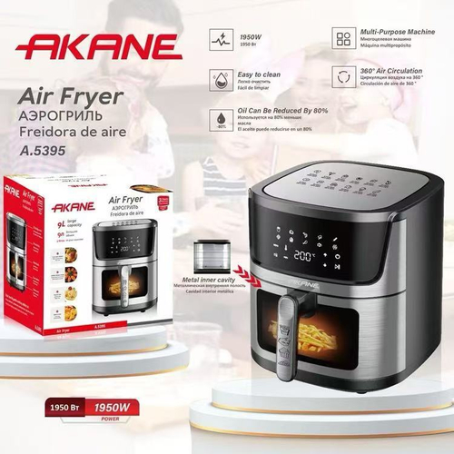 Аэрогриль / 9 литров