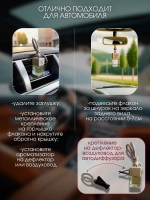 Ароматизатор в машину набор 3 шт