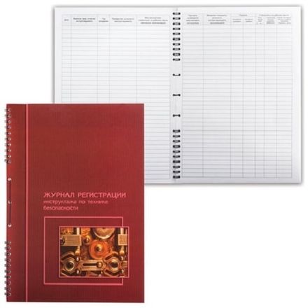 Журнал регистрации инструктажа по ТБ А4, 50л., обл. картон, на гребне, вертикальный, Полином
