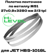 Полотно ленточное для резки нержавеющей стали М51 27х0,9х3280 мм 2/3tpi для JET HBS-1018L