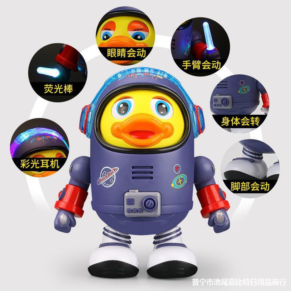 Игрушка музыкальная "Утка космонавт" Duck Space