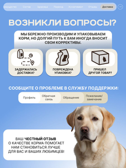 Корм сухой для взрослых собак породы Лабрадор-ретривер, с ягненком, 12 кг, QUATTRO