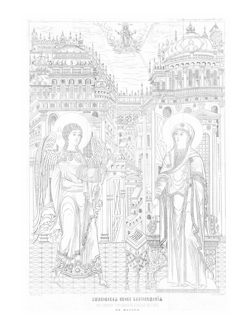 Симон Ушаков и современная ему эпоха русской иконописи | Филимонов Георгий Дмитриевич