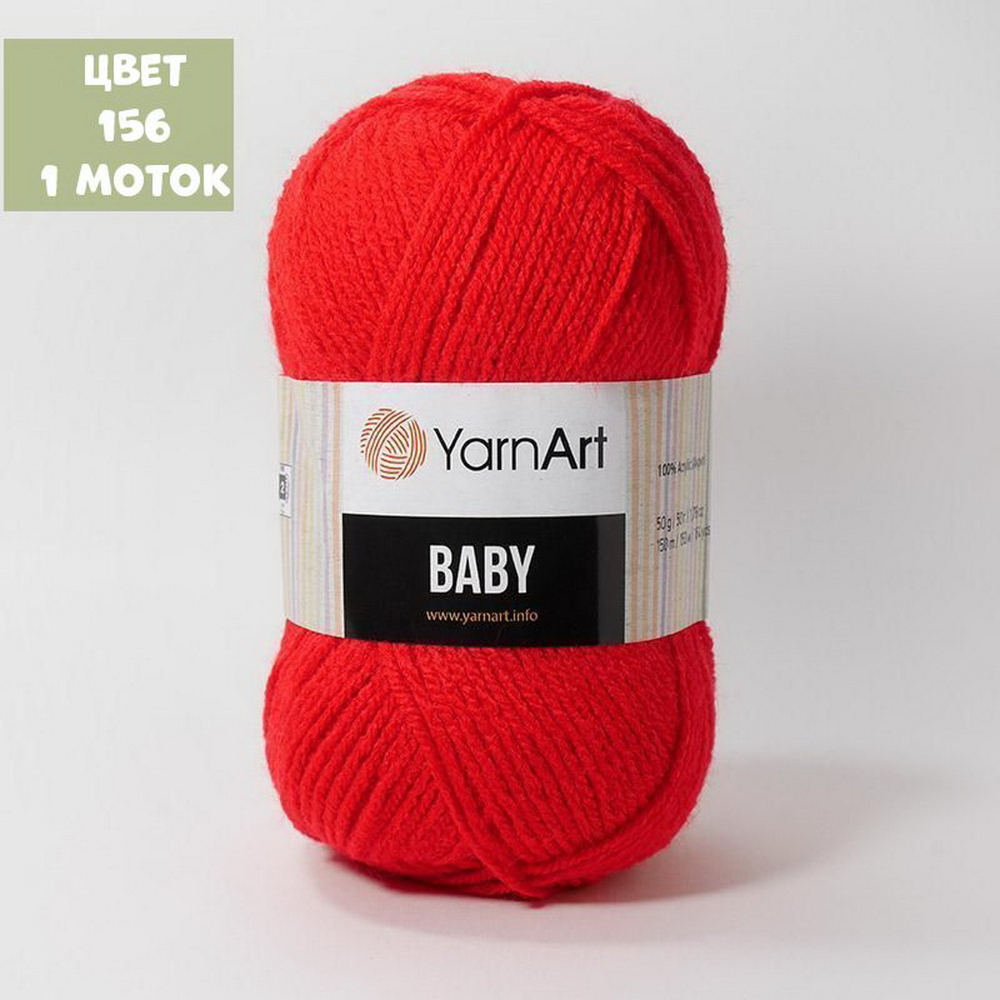 Baby (Yarn Art)