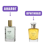 NEO kife SELECT 001 edP 50ml lady (версия DiorIrissimo)