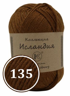 Пряжа синтетическая "Исландия" 200г (135)