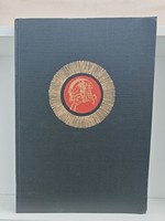 Слово о полку Игореве 1185-1985