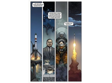 Комикс Легенды Bubble. Сокол. Общий интерес