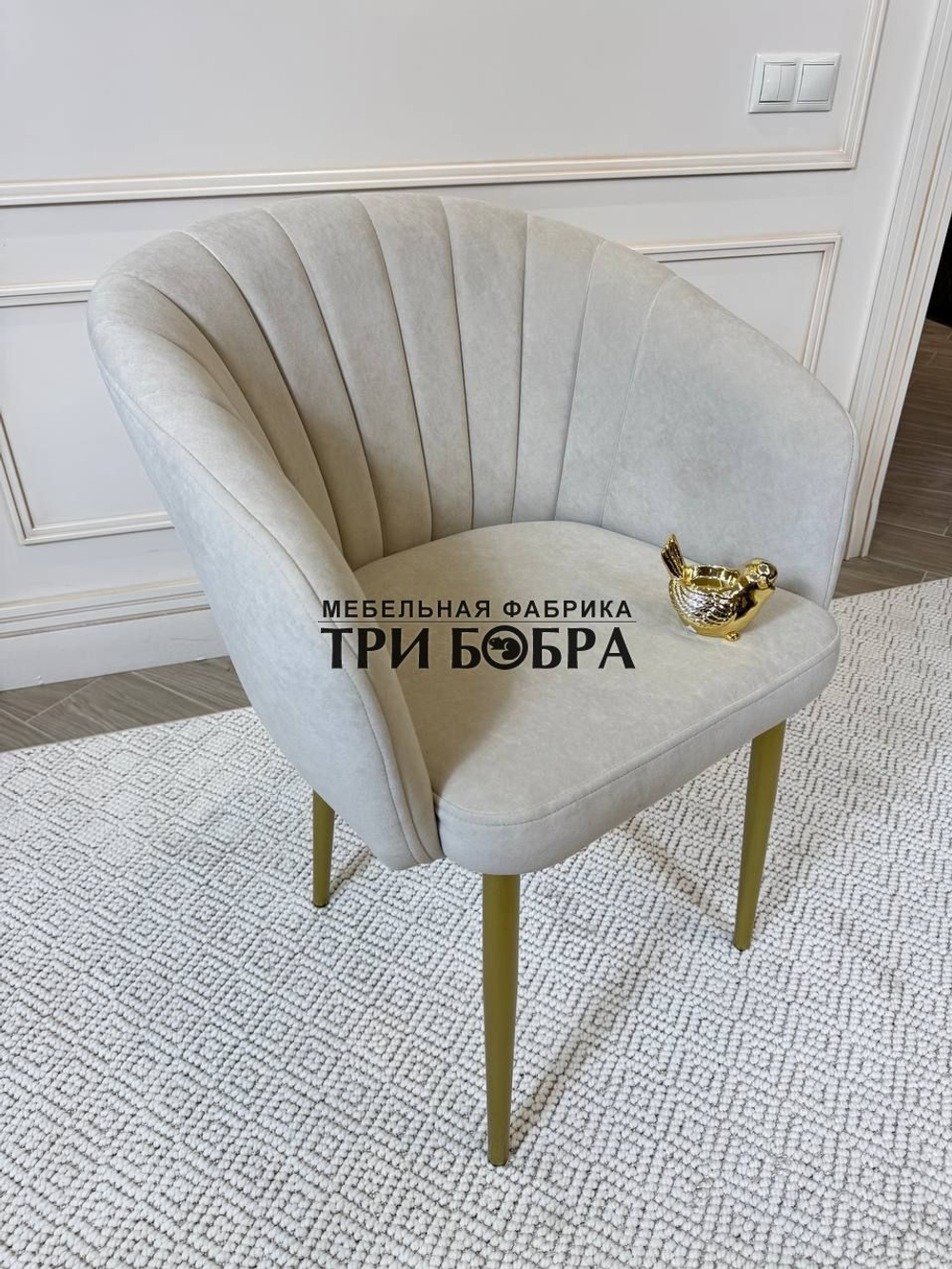 Стул "Версаль"