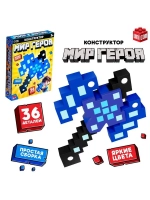 Конструктор «Меч героя», мягкий, 42 детали