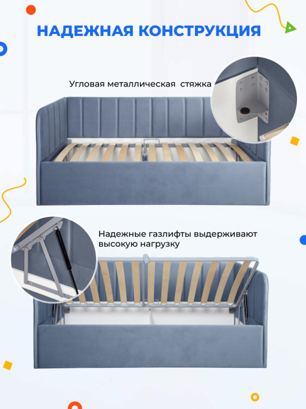 Диван - кровать с подъёмным механизмом 200х90 см Crecker UP ткань Teddy