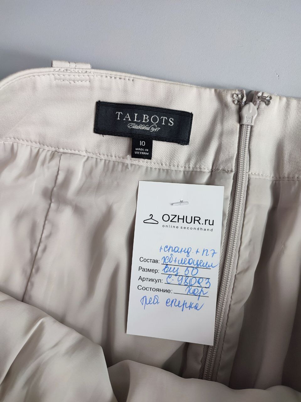 Юбка TALBOTS стильная 50 размер