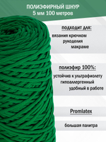 пэш-5-100-зеленый(49)