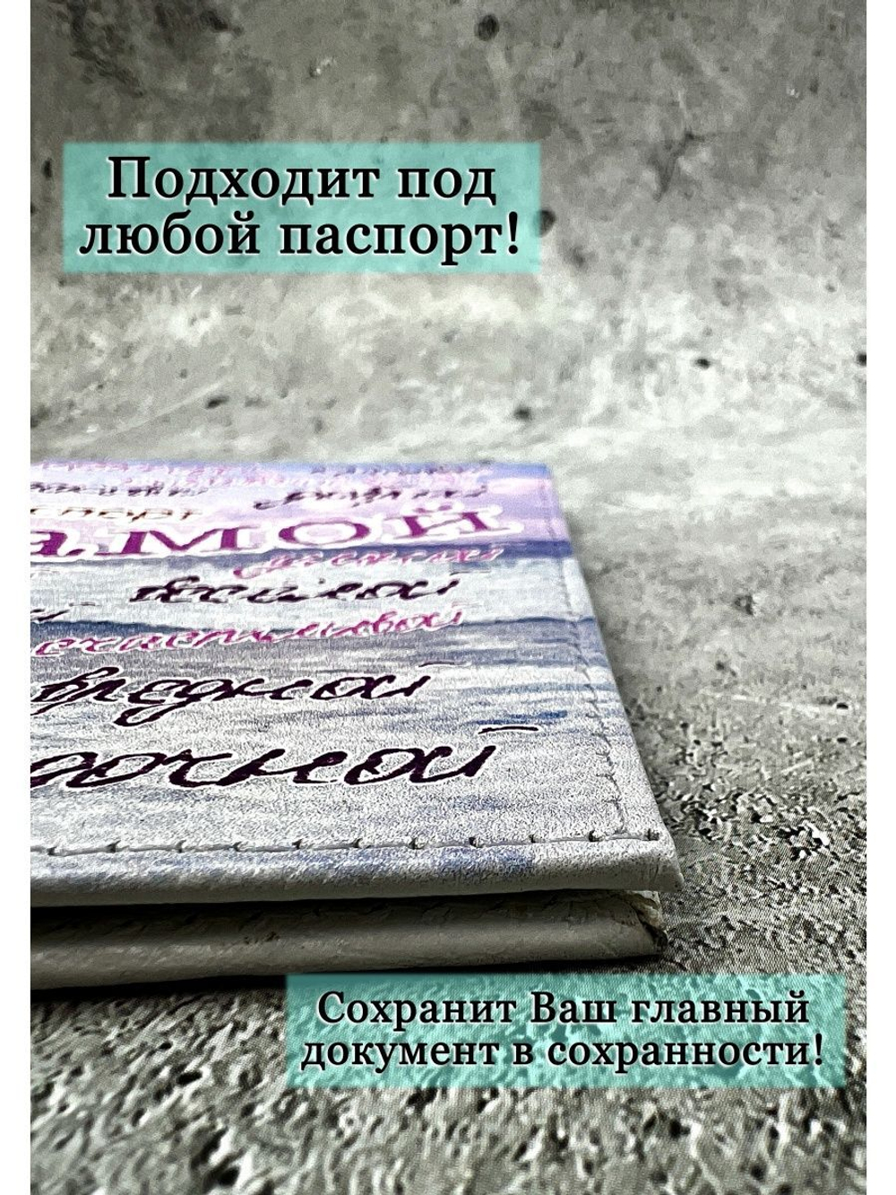 Обложка на паспорт кожа Самой.....