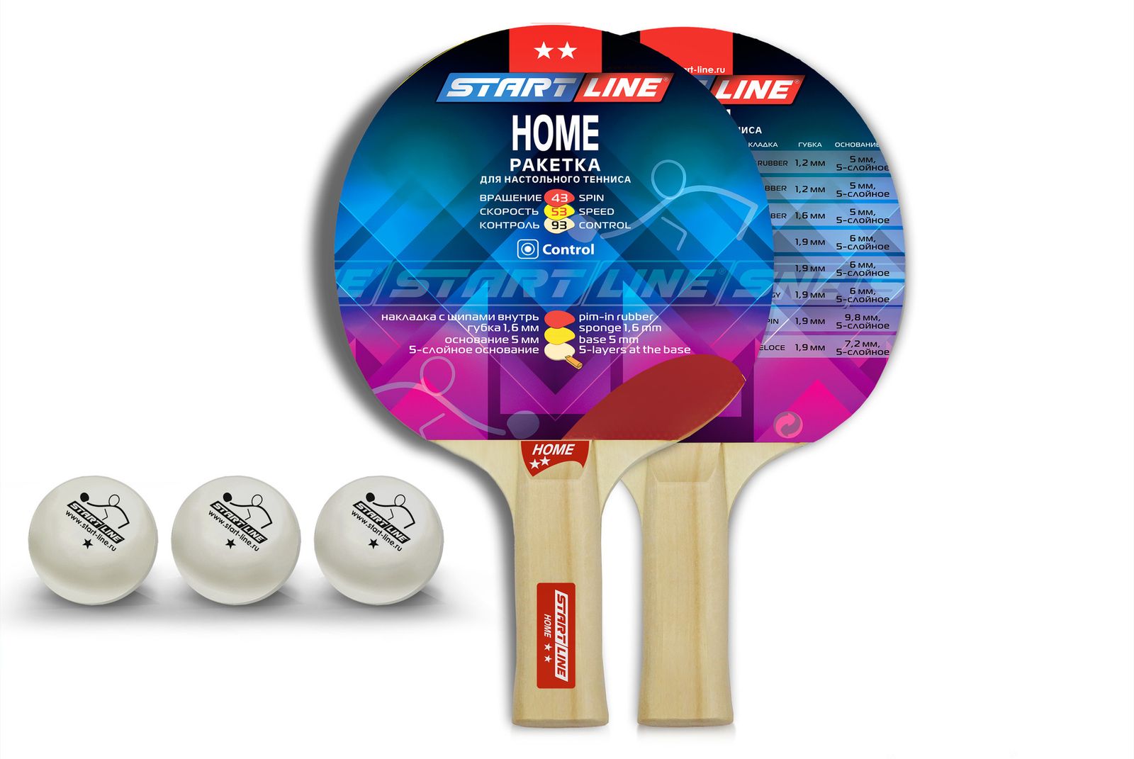 Набор 2 р-ки HOME 2 *, 3 мяча Club Select 12202 фото №12