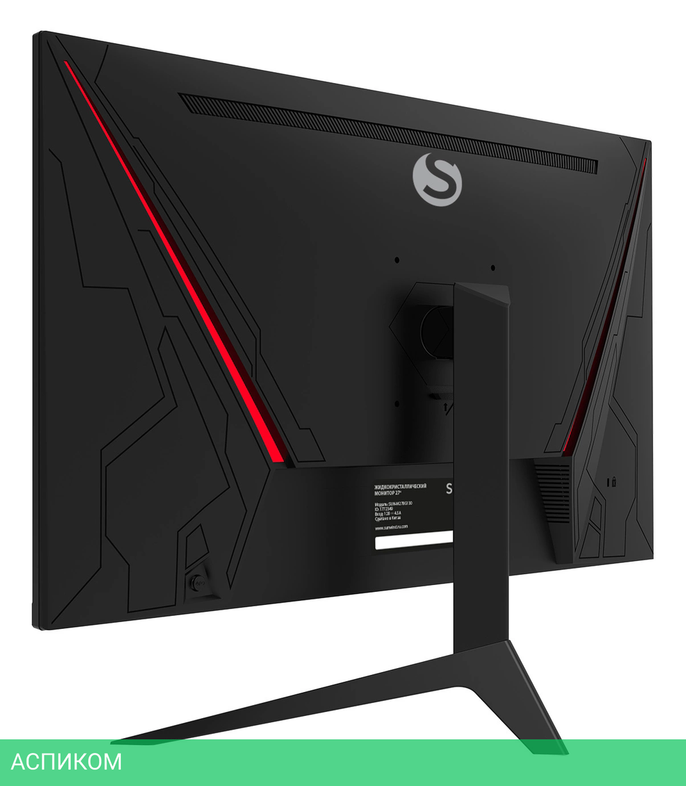 Монитор SunWind 27" SUN-M27BG130