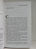 Дорога на две улицы