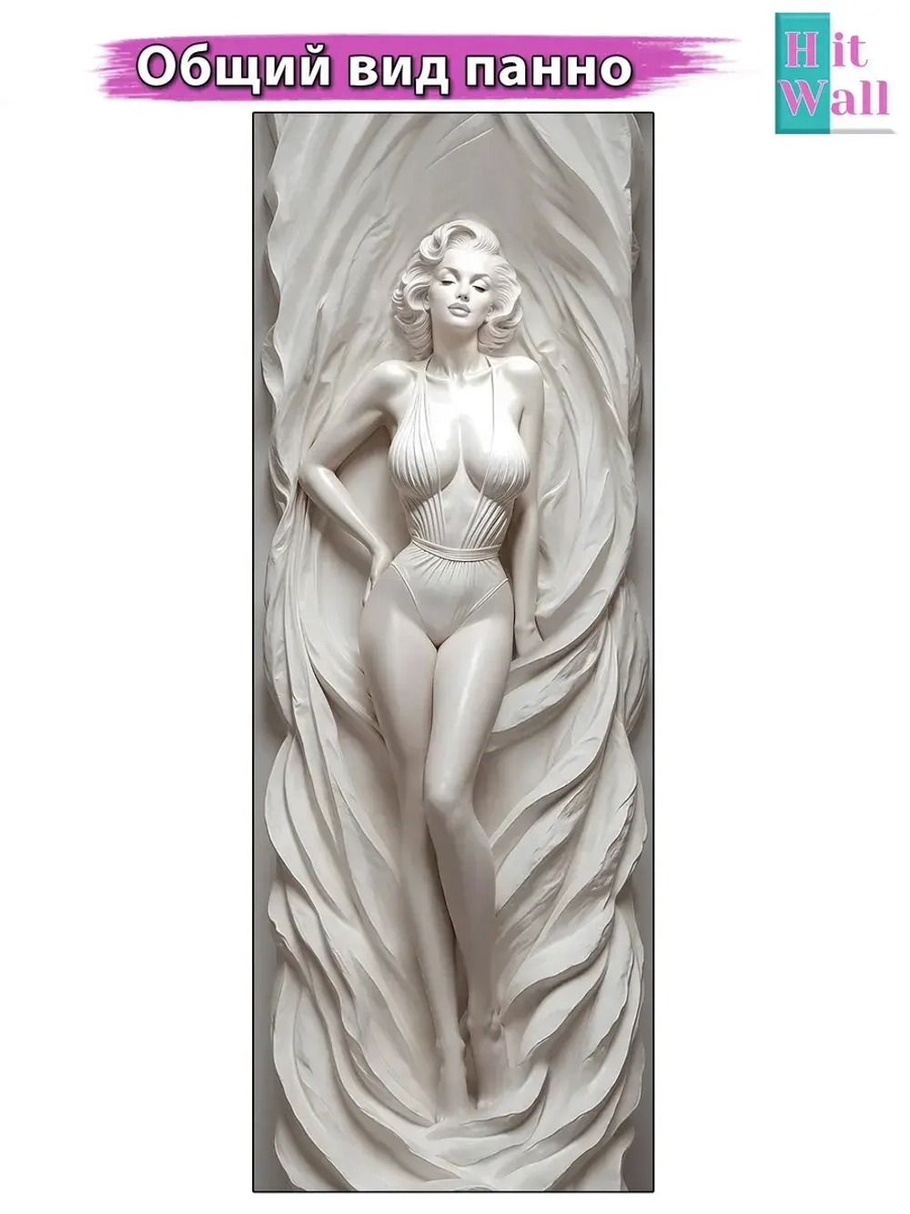 Объемные 3D Фотообои девушка из мрамора