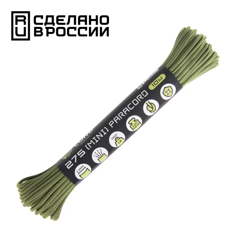 Миникорд 275 Cord 10 м, Moss