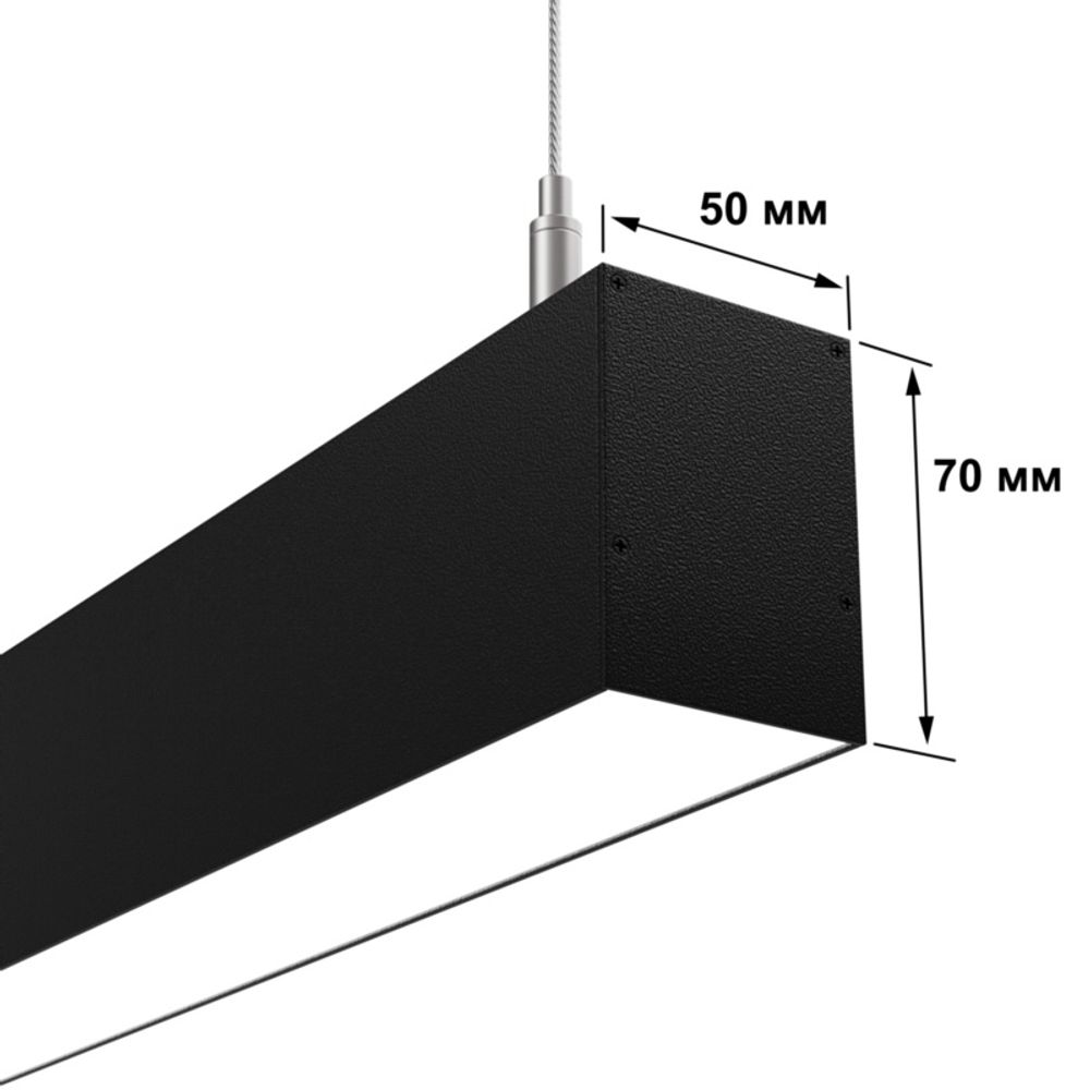 Светильник профильный FS-TG 1503*50*70 18Вт 1638Лм IP40