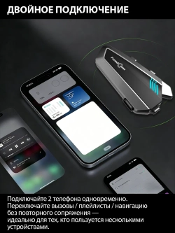 Мотогарнитура Freedconn Blade с интеркомом