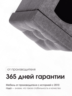 Пуфик Складной Для Животных Серый Велюр
