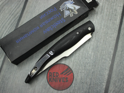 Нож Steelclaw Наваха01