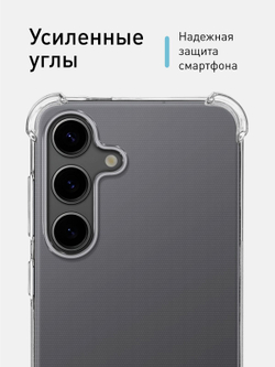 Чехол ROSCO для Samsung Galaxy S24 (арт.SS-S24-HARD-TPU-TRANSPARENT )