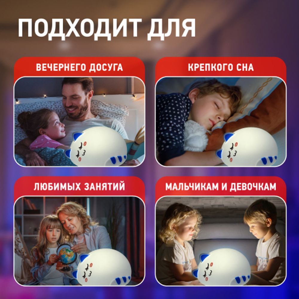 Ночник - светильник светодиодный ЭРА NLED-415-2W-BU аккумуляторный мягкий силиконовый белый с синим