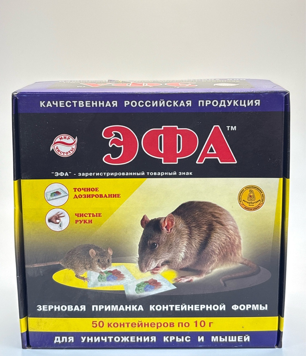 Эфа 500 г зерно (ассорти)
