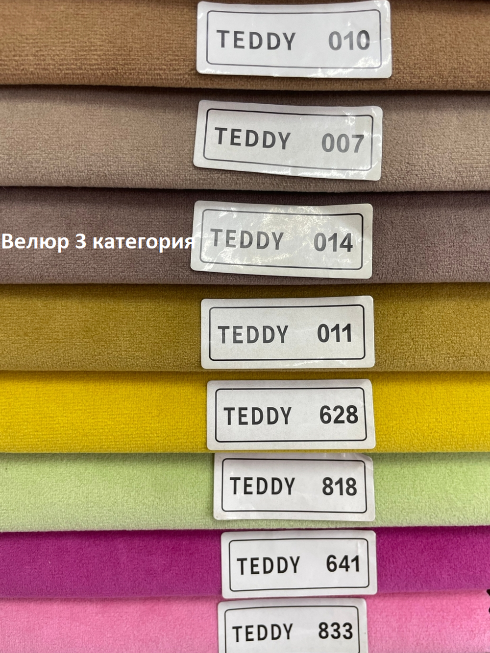 Стул Венеция - 2