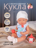 Пупс функциональный с аксессуарами, коробка 7168-2
