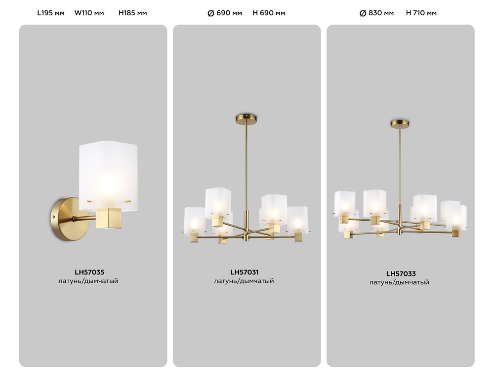 Ambrella Подвесная люстра Modern LH57031