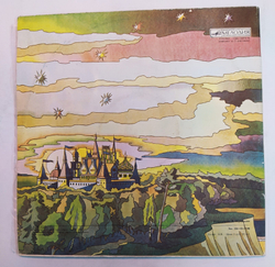 П. Ершов, Конек Горбунок 2LP