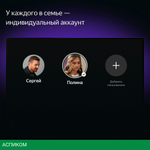 Телевизор Yandex YNDX-00102