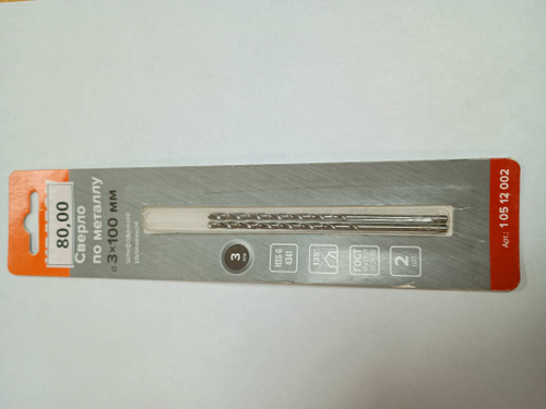 Сверло по металлу 3*100мм шлифованное удлиненное КРАТОН (бл/2шт/цена за блистер)