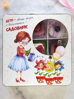 "Дети - цветы жизни" Авторские пирожные 9 шт - 350 грамм арт1010