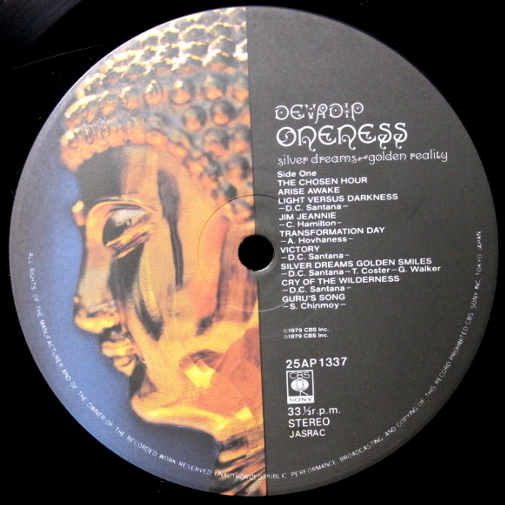 Carlos Santana / Oneness, Silver Dreams - Golden Reality (LP)