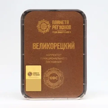 КФС "ВЕЛИКОРЕЦКИЙ" КФС Кольцова 5 элементов