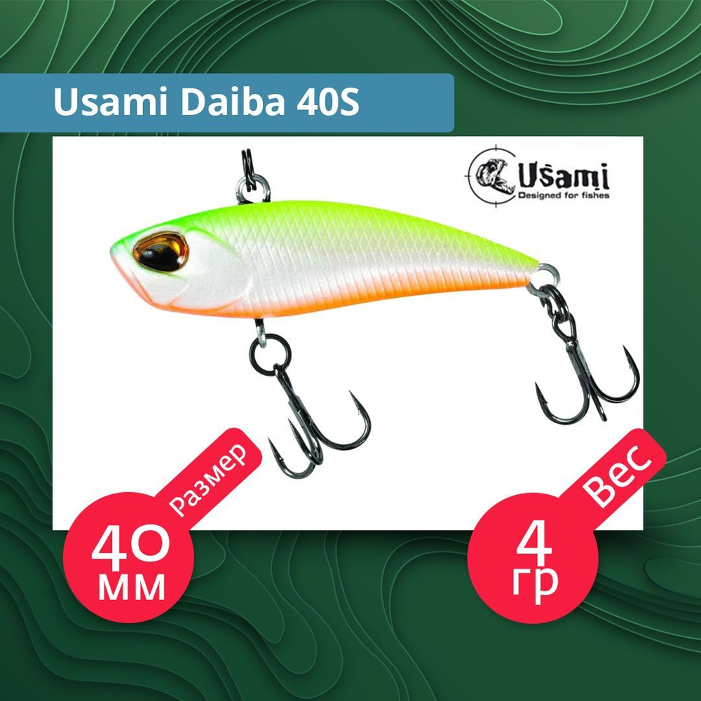 Воблер для рыбалки Usami Daiba