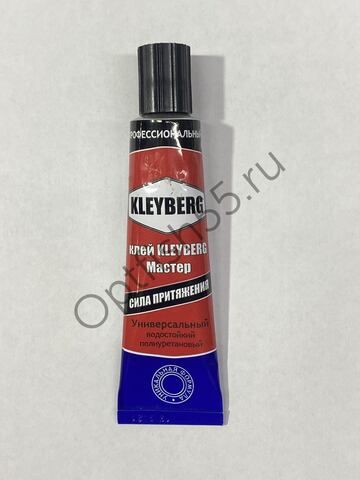 Клей Мастер ПВХ KLEYBERG