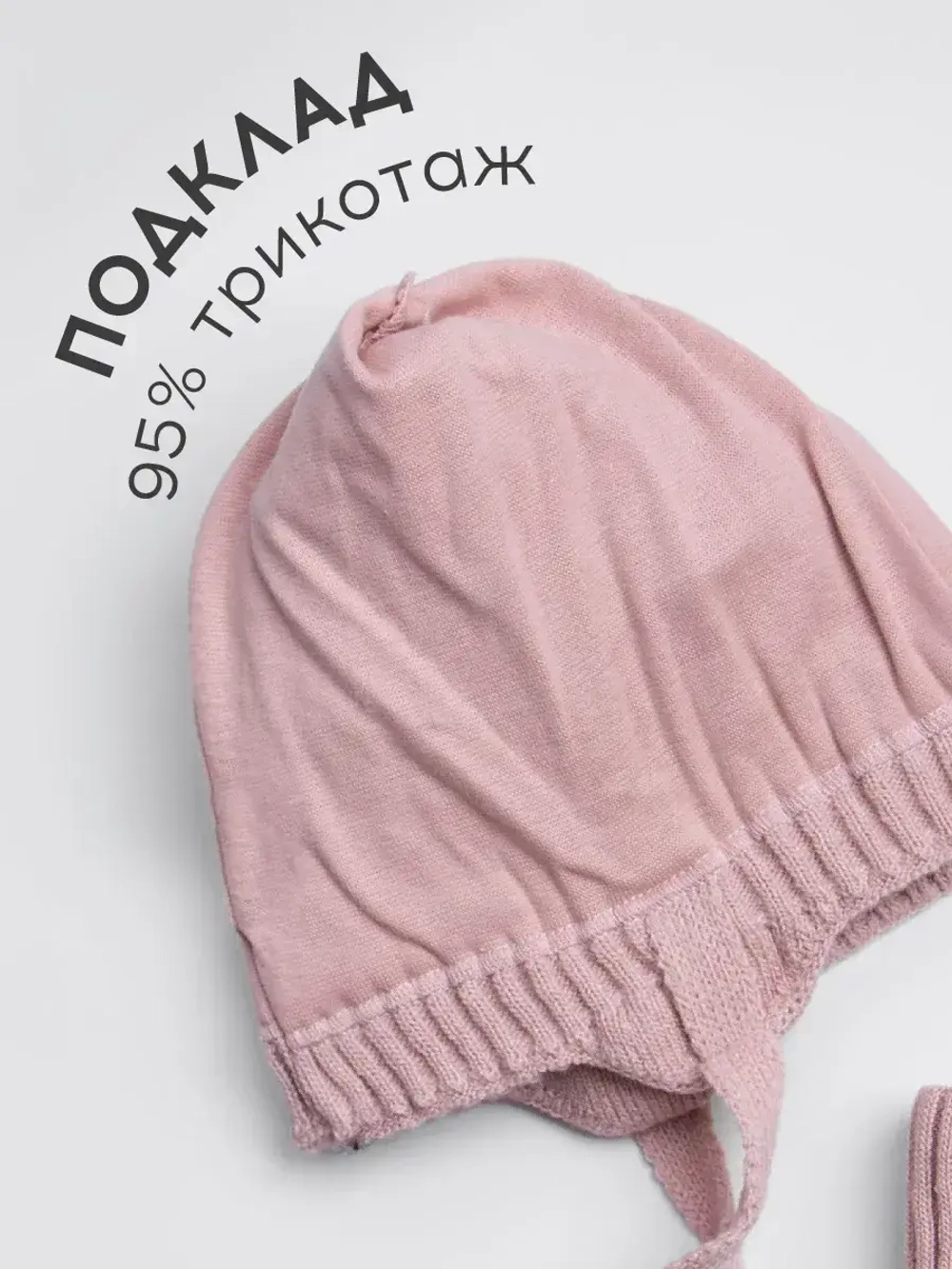 Шапка и снуд для девочки с ушками на завязках