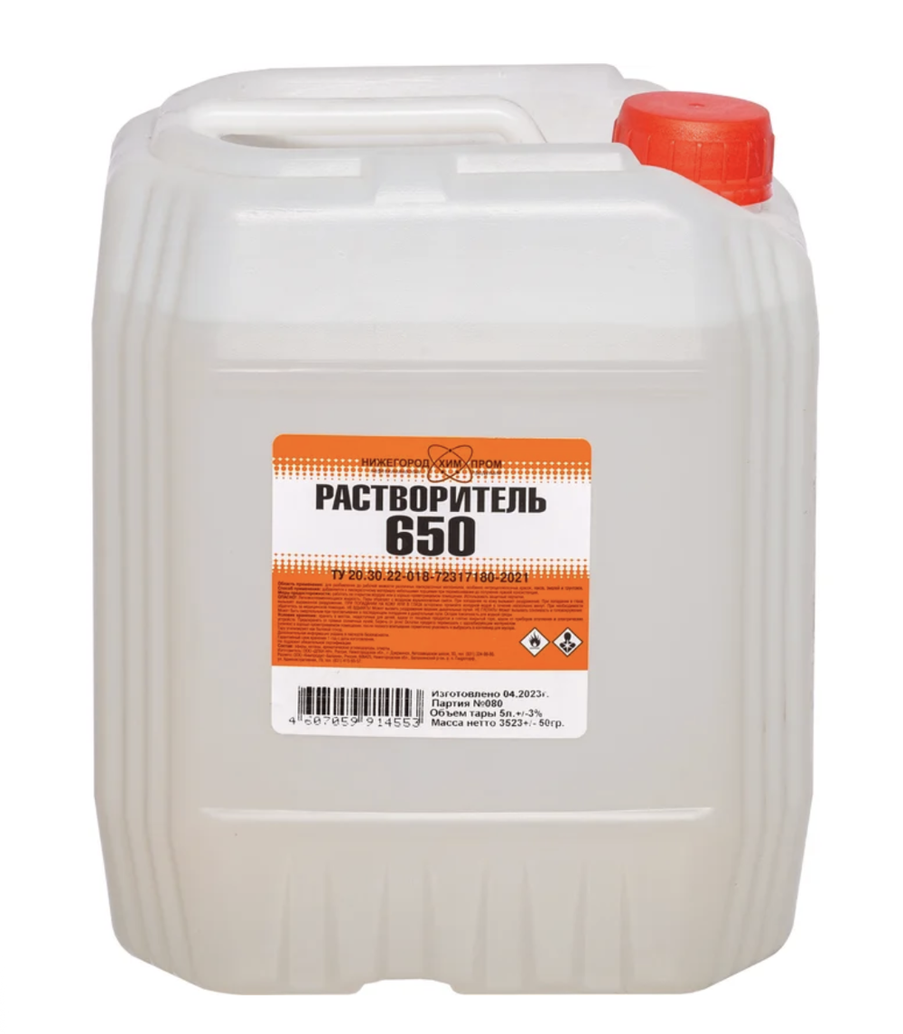 Растворитель 650 канистра (5л)