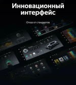 Магнитола для Nissan X-Trail T32, Qashqai J11 2014-2022 (рамка маленькая) - Teyes LUX ONE 360 монитор 12.3" 2K QLED на Android 10, 6Гб+128Гб, CarPlay, 4G SIM-слот, 4 камеры в комплекте