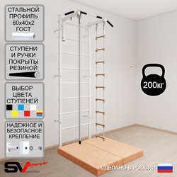 Шведская стенка Sv Sport усиленная 6144 (Турник стандарт/Канат/Лестница/Мат 1м)