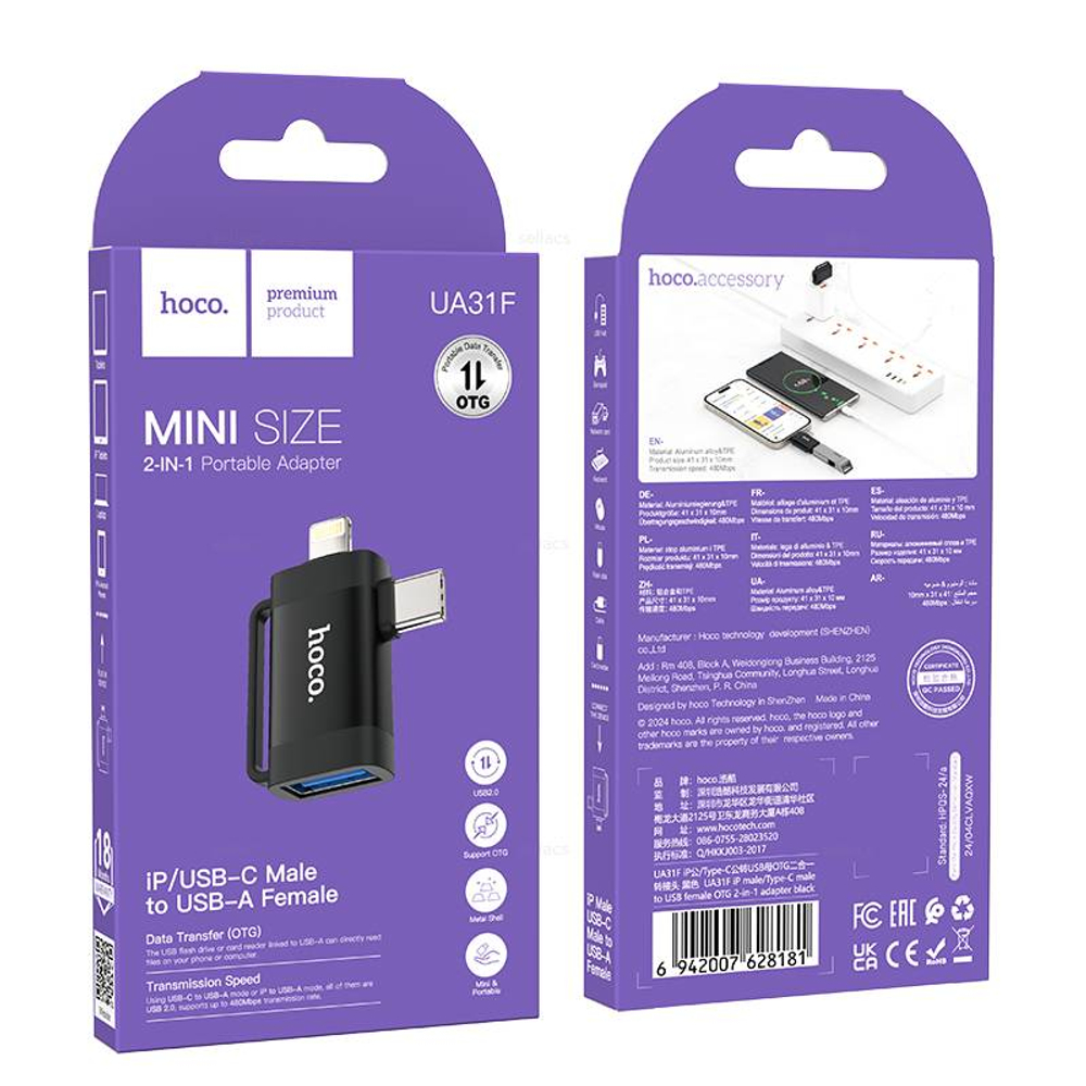 OTG 2-в-1 на iP штекер/Type-C штекер на USB гнездо адаптер UA31F
