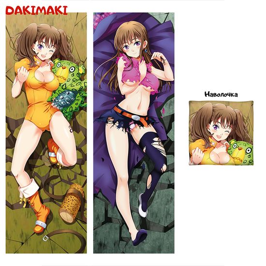 Дакимакура Диана арт. 0523